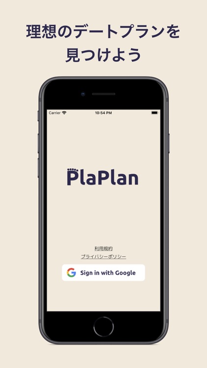 PlaPlan