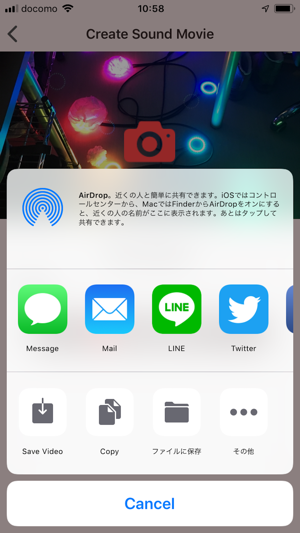 VoiceDrum(圖8)-速報App