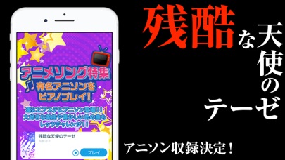 ピアノタイル ステージ ピアノタイル2 正式日本版 Iphoneアプリ Applion ピアノタイル ステージ ピアノタイル2 正式日本版 Iphoneアプリ Applion