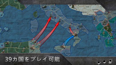 Strategy & Tactics Sa... screenshot1