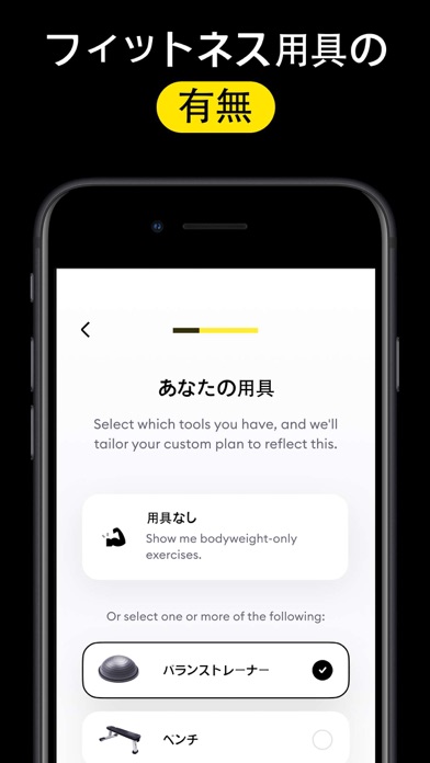 Personal Fitness - 筋トレ, ワークアウト紹介画像3