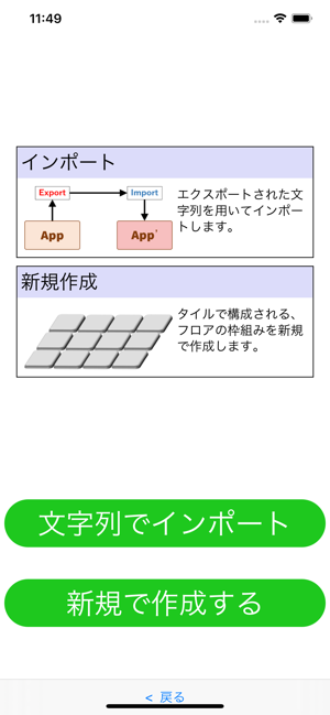 FloorInfo(圖4)-速報App