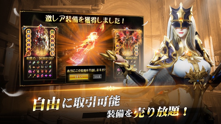 魔剣伝説 screenshot-3