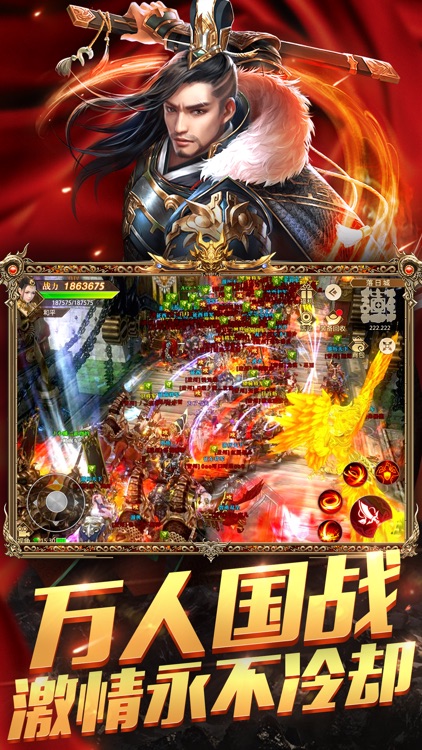 远征手游-玩国战,上远征
