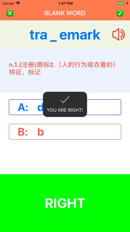 Fill Word - Learn English