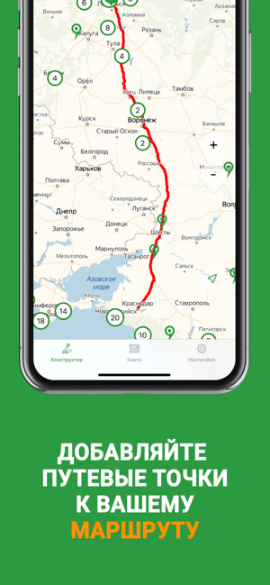 Moto Tours(圖5)-速報App