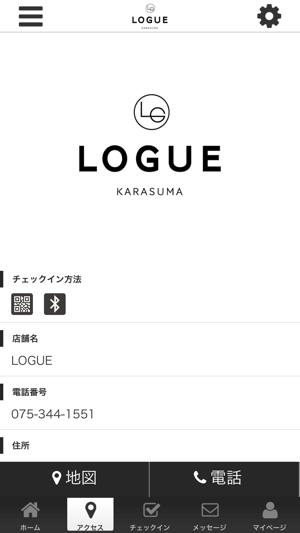 LOGUEの公式アプリ(圖4)-速報App