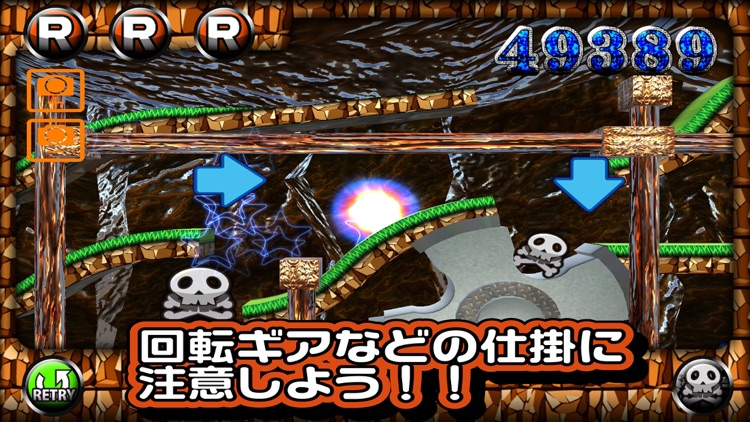 メダルパッチン screenshot-3