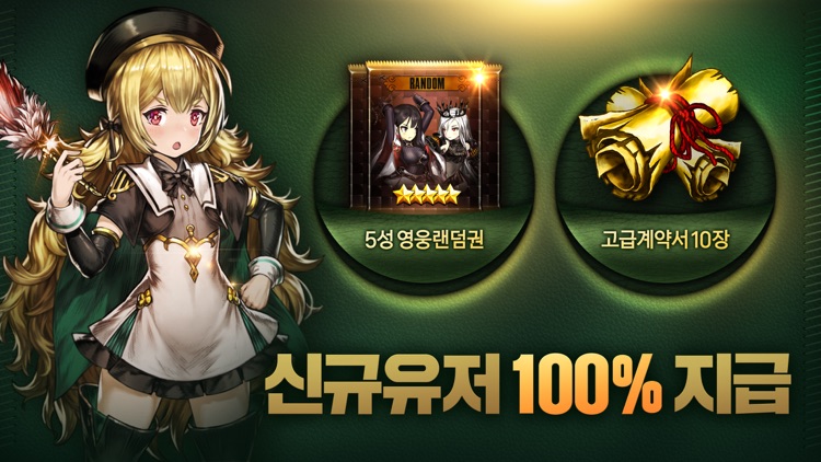 턴제 RPG – 브라운더스트 screenshot-0