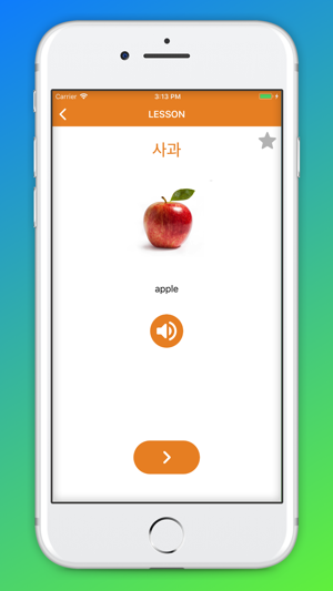 Beginner Korean - Smart Choice(圖1)-速報App