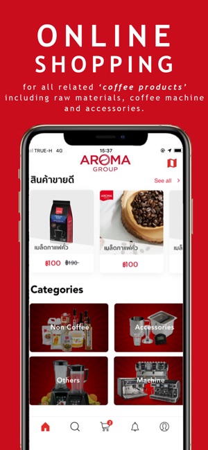 Coffee 2U by Aroma Group(圖1)-速報App