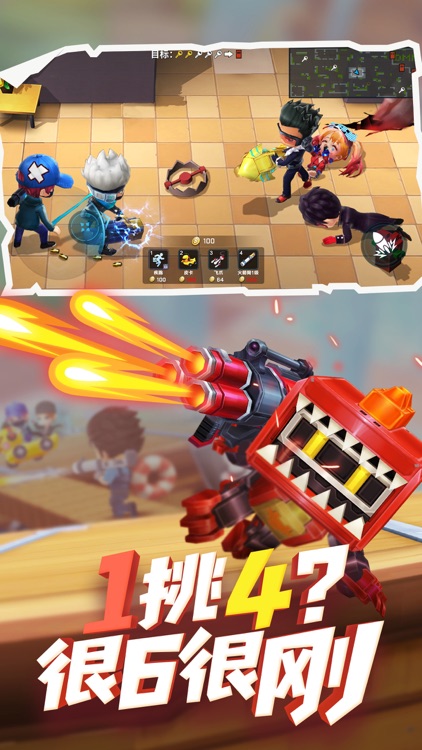 逃跑吧!少年(新赛季)