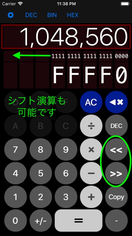 16進電卓
