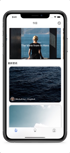 Unsplash Lover - Wallpapers墙纸库(圖1)-速報App