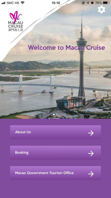 Macau Cruise