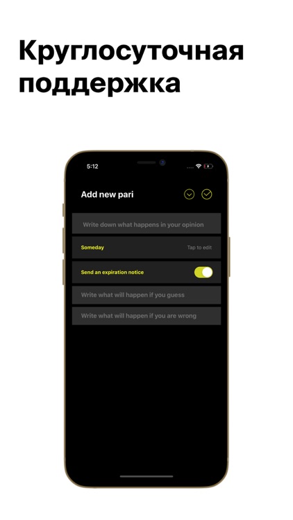 Pari M – App