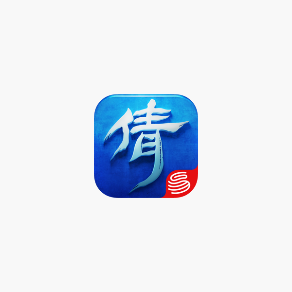 倩女幽魂en App Store