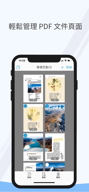 Foxit PDF 企業版 - MobileIron(圖7)-速報App