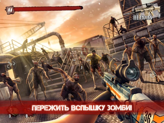 Игра Zombie Frontier 3: Sniper FPS