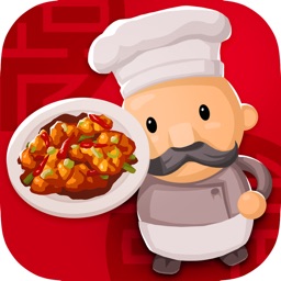 中国餐厅 China Food Idle