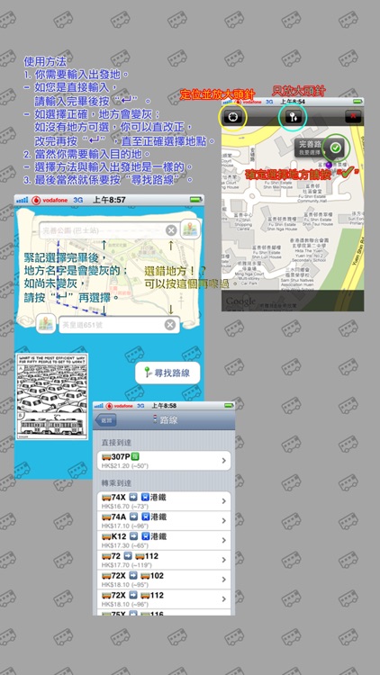 夜歸我至叻