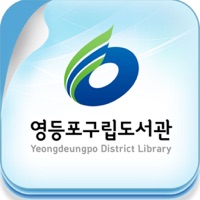 영등포구립 도서관  PC 용