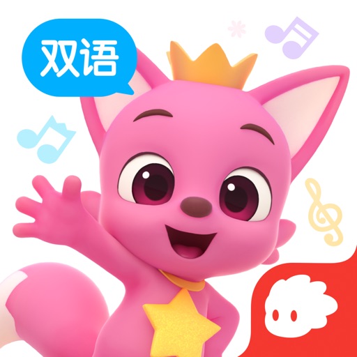 碰碰狐!双语儿歌-儿童早教儿歌