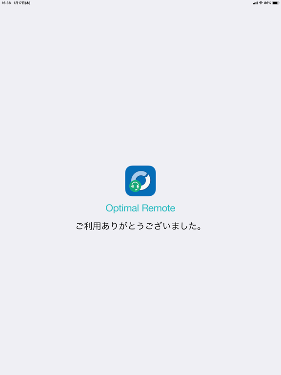 Screenshot #6 pour Optimal Remote Lite