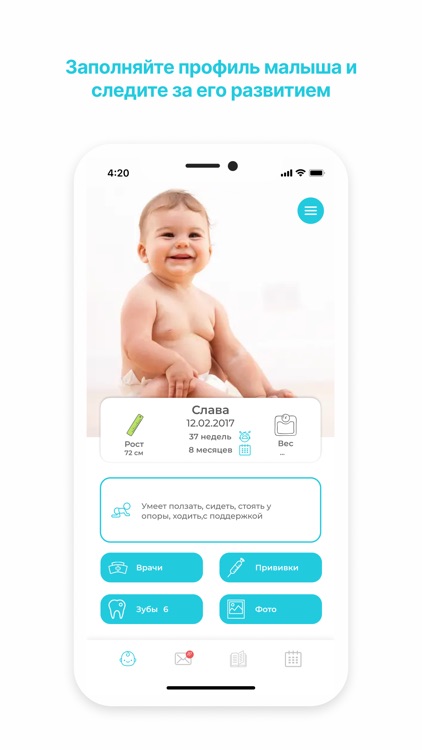 HappyMama Всё о детях до 2 лет