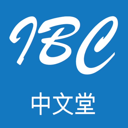 依斯靈頓中文教會 iOS App