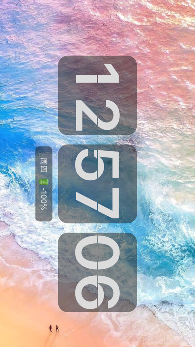 文字时钟 · 翻页时钟屏幕屏保倒计时器 screenshot 3