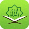 Qur'an for All