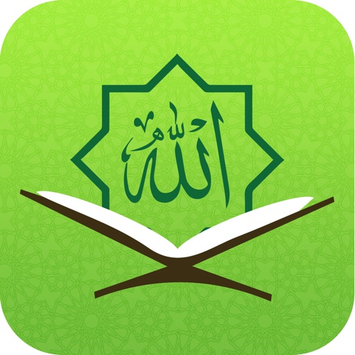 Qur'an for All iOS App