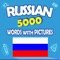 "Russian 5000 Words with Pictures" app is perfect for Beginner, Pre-Intermediate , Intermediate and Upper-Intermediate levels