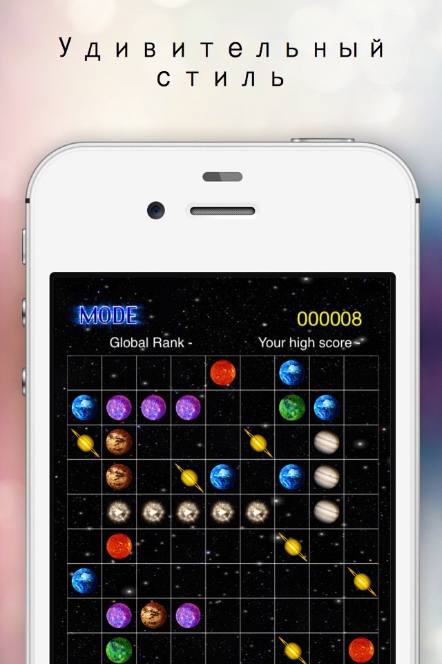 Cosmic Lines screenshot 2