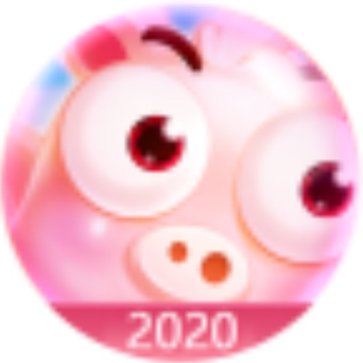 天天消消消2021