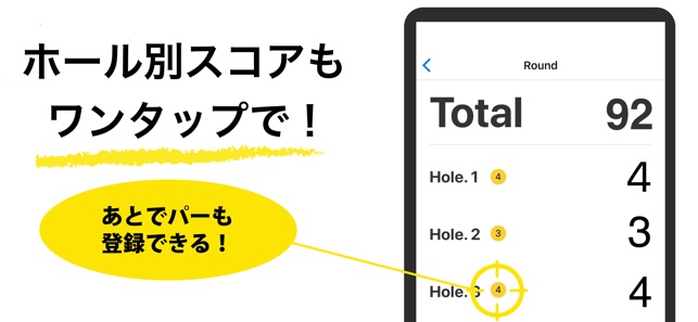 ゴルフスコアカウンター をapp Storeで