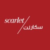 سكارلت | Scarlet
