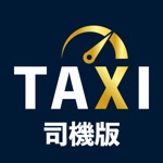 XTaxi 司機版