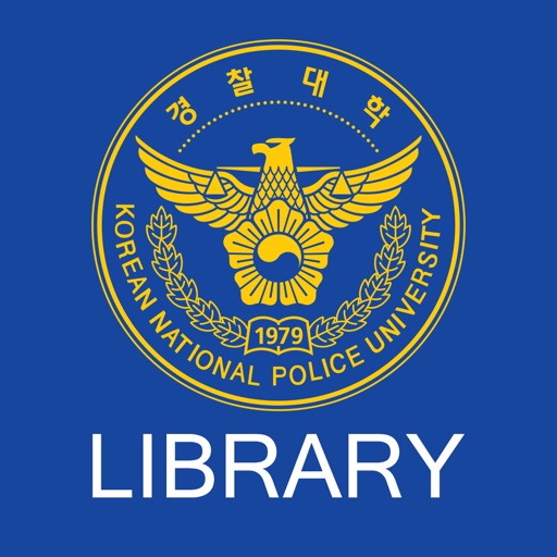 경찰대학 김구도서관