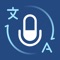 Voice Translator: My Translate