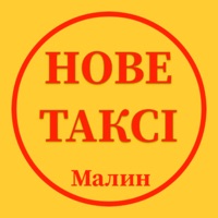Нове таксі (Малин) pour PC
