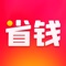 怕吃亏还是贵?九块九包邮,吃亏?贵?亲,你想多了~