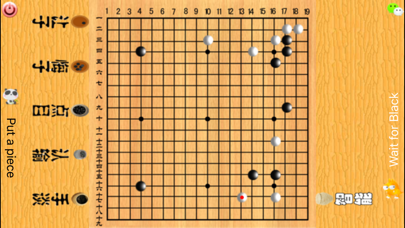 AI Weiqi screenshot 3