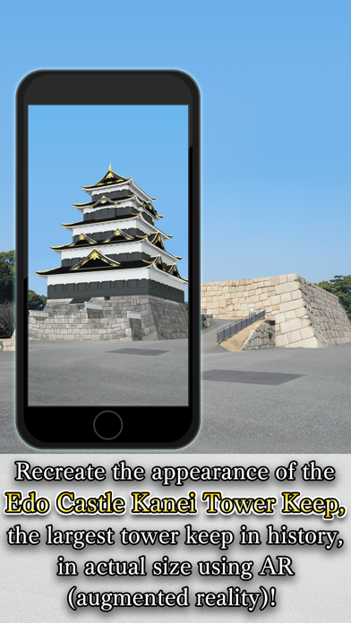 Edo Castle Tower Keep Resurrec screenshot 2