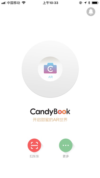 CandyBook-AR阅读