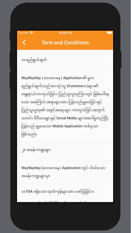 WayWayNay screenshot-5