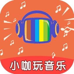 小咖玩音乐-FM888