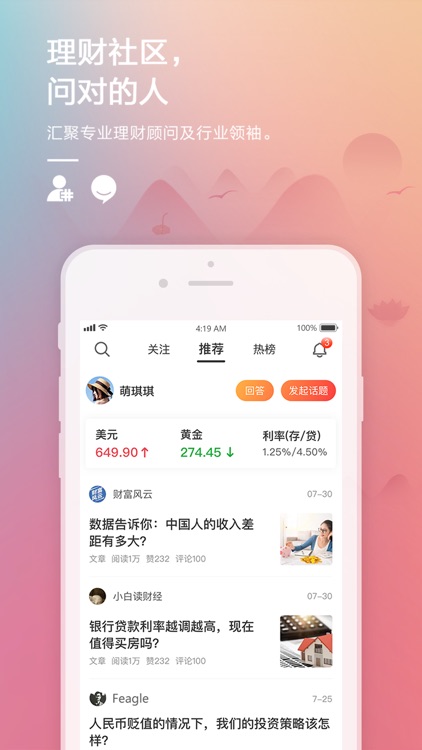 招商银行