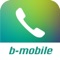 「b-mobile電話」は、b-mobileおよびb-mobile SのLTE音声付SIMで、通話料が割安にご利用いただけるアプリケーションです。